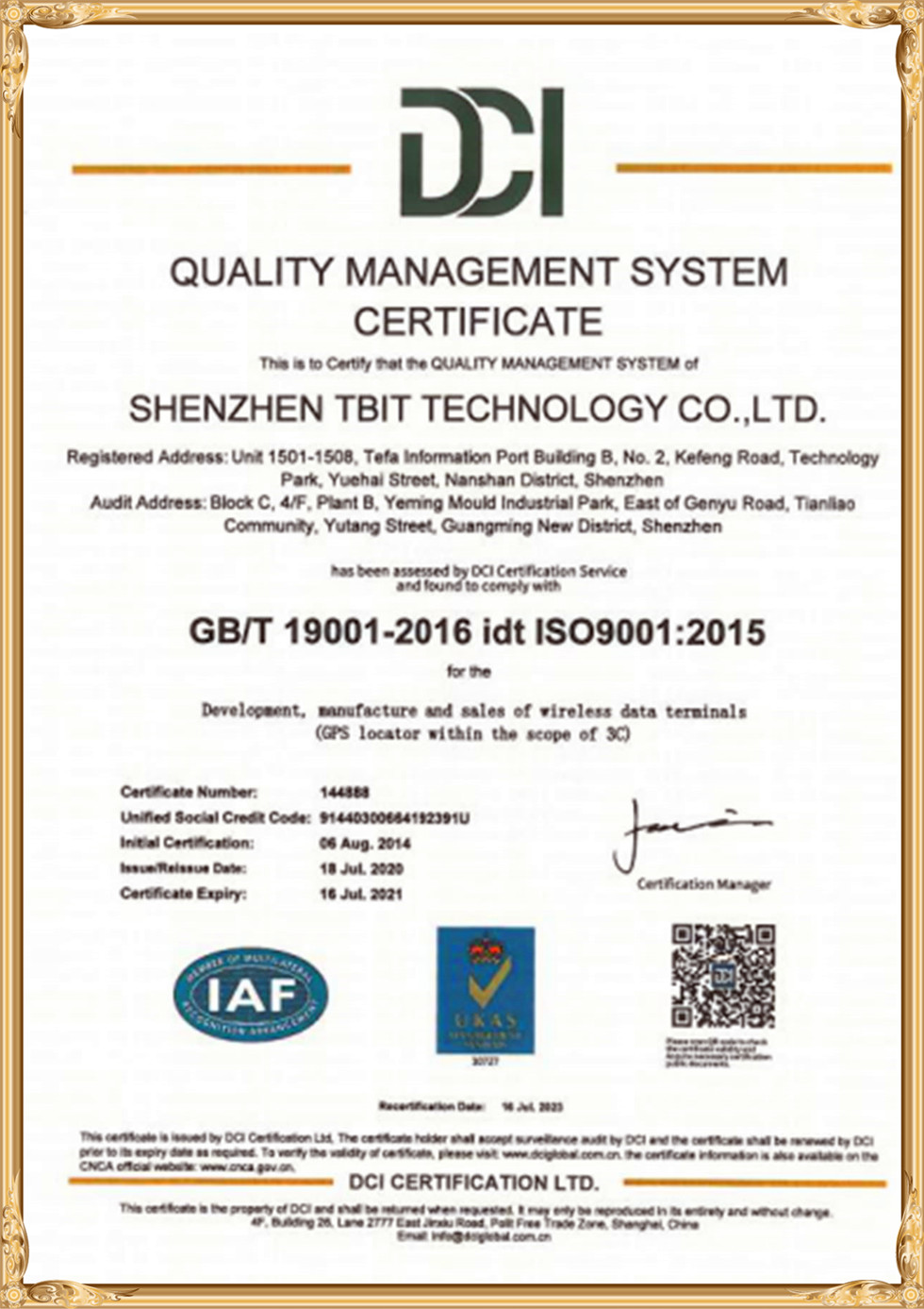 Certificates - Shenzhen Tbit Technology Co., Ltd.